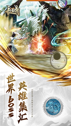 大战英雄无限版