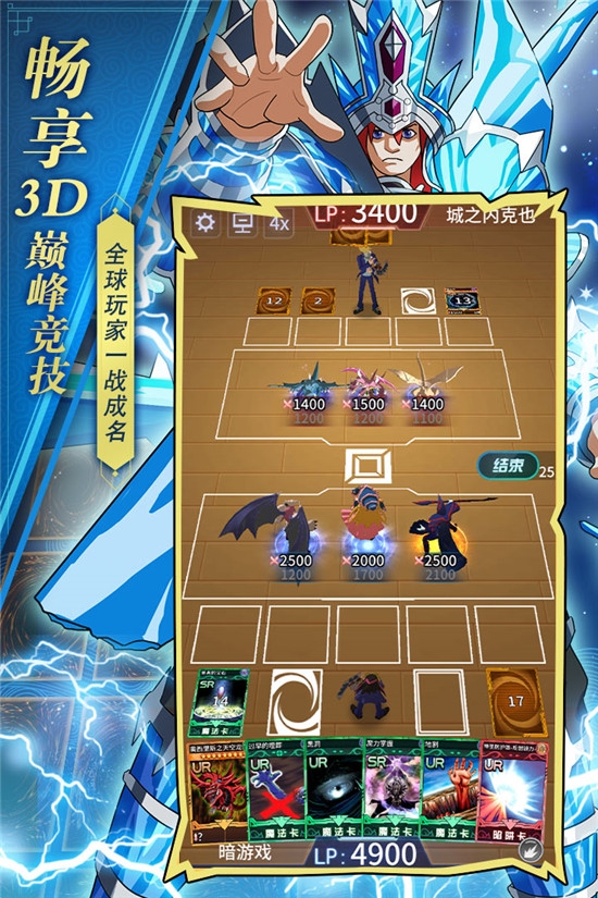 阵线对决送百抽版