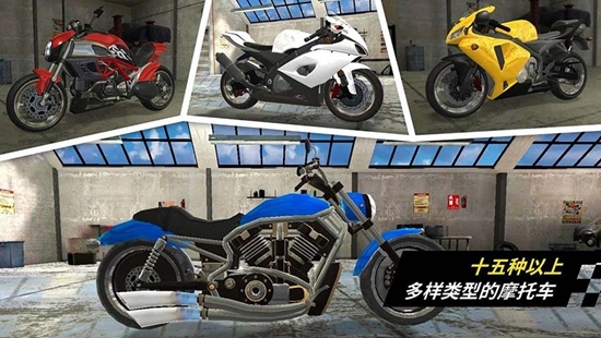 摩托车竞速冠军无限钻石金币