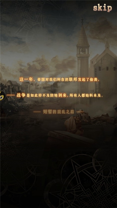 境界旅人官网手游