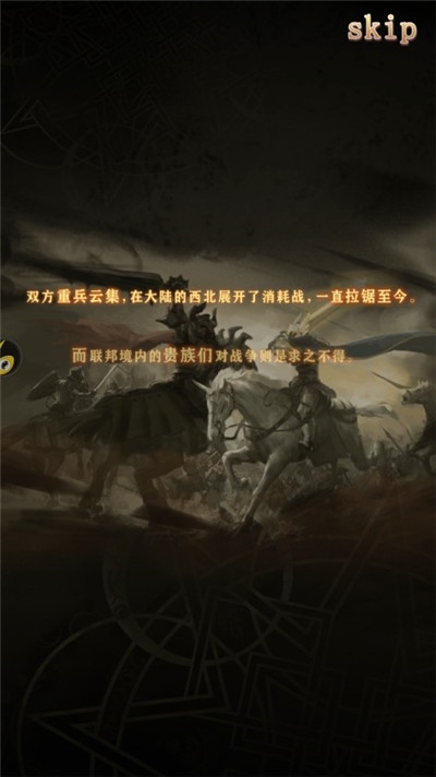 境界旅人官网手游