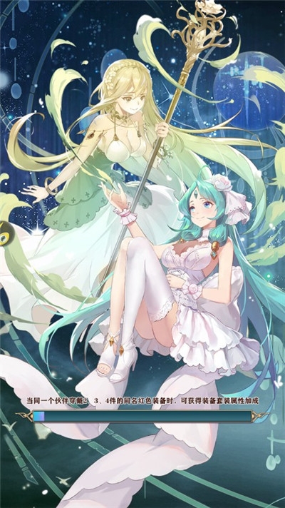 境界旅人官网手游