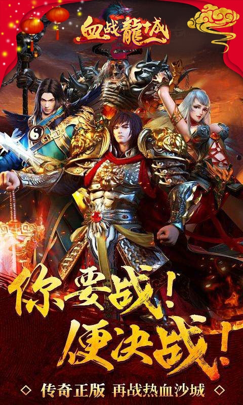 笑狂沙沙城豪杰