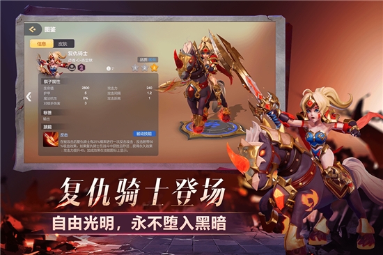 多多自走棋无限版