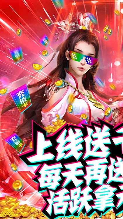 神域之光无限版