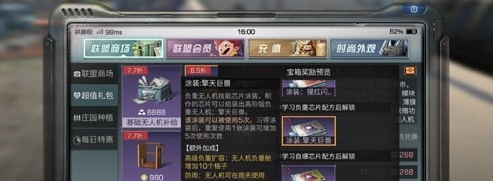 明日之后应用宝版