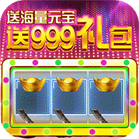 龙权天下飞升版