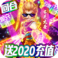 梦幻仙道红包版