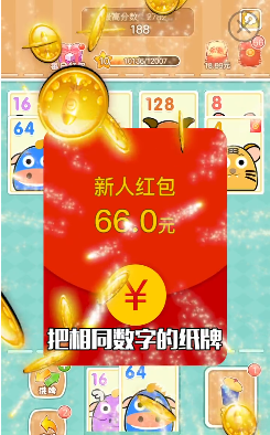 2048纸牌