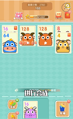 2048纸牌