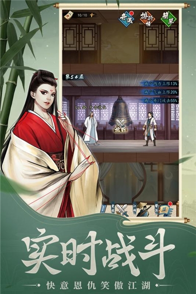 挂出个大侠无限金币版