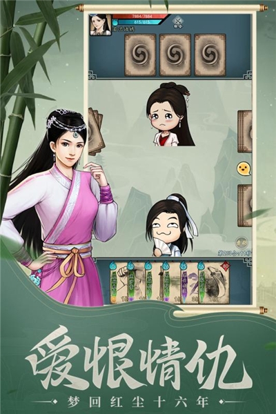 挂出个大侠无限金币版