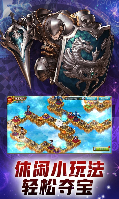 博爱阿拉丁腾讯版