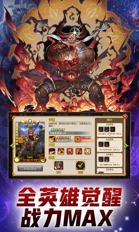 博爱阿拉丁腾讯版