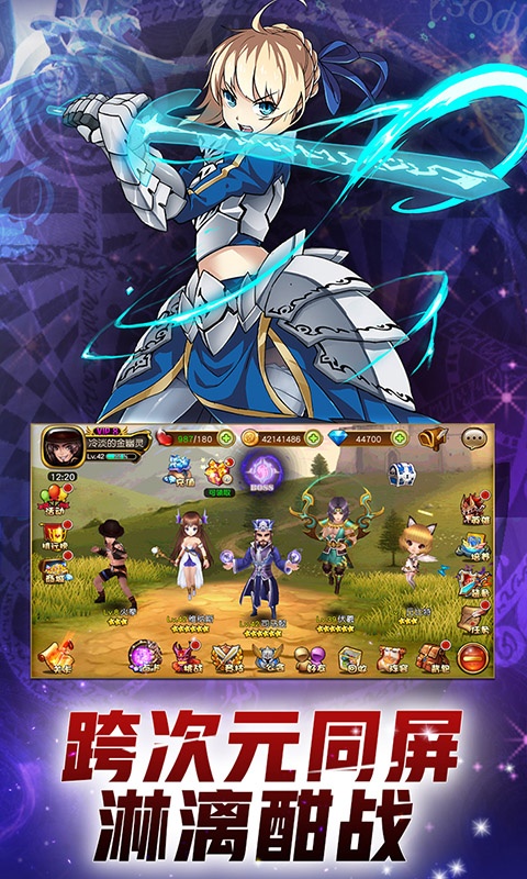 博爱阿拉丁腾讯版