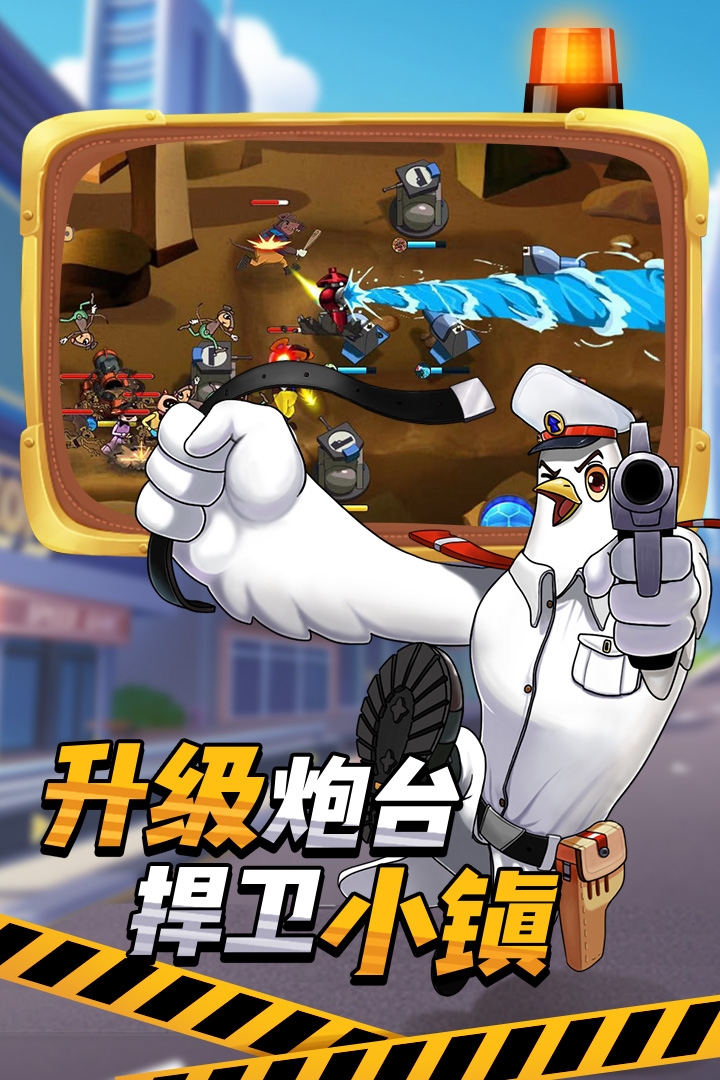 黑猫警长联盟GM版