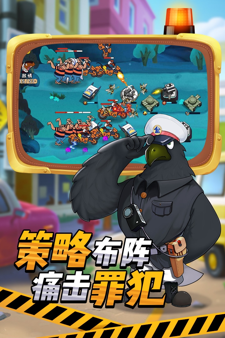 黑猫警长联盟GM版