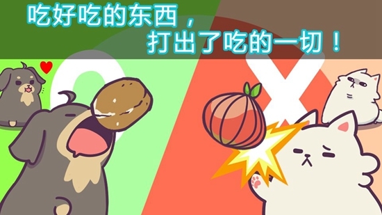 喂养小狗游戏无限宝石