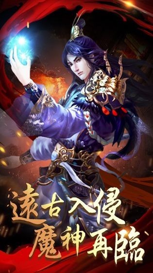 天星冰火传奇