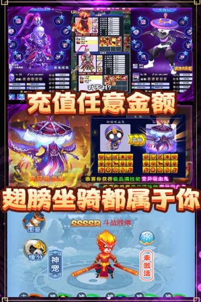 大话女儿国百抽版