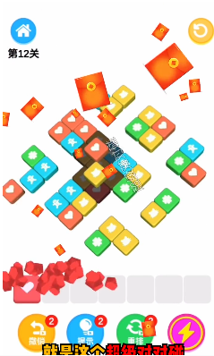 超级对对碰红包版