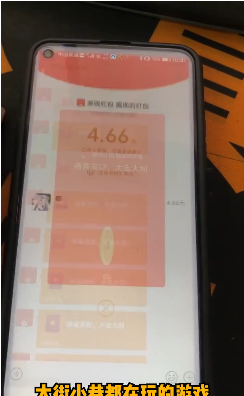 超级对对碰红包版