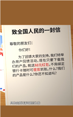 超级对对碰红包版