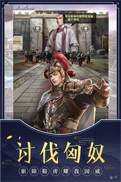 芝麻升官记手游