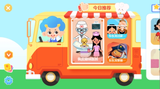 分数历险记手游