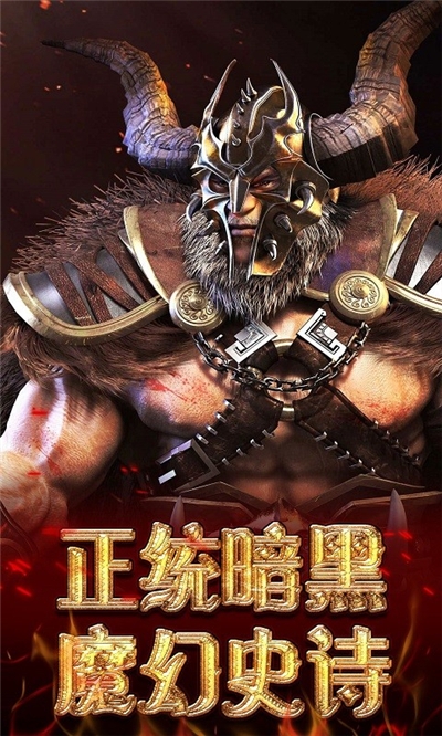 炼金国度OL手游