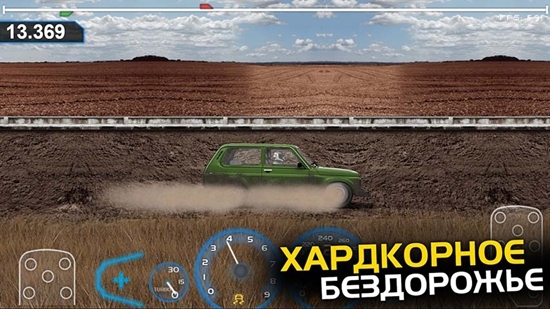 项目飙车无限金币