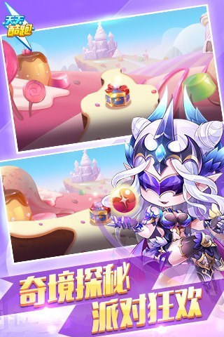 天天酷跑锦标赛版