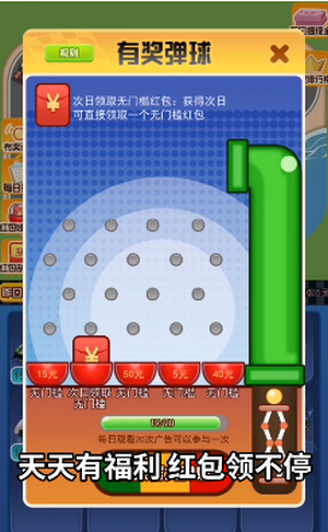 疯狂跑车红包版