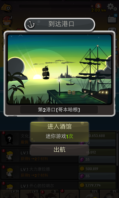 钓鱼王老李无限钻石版