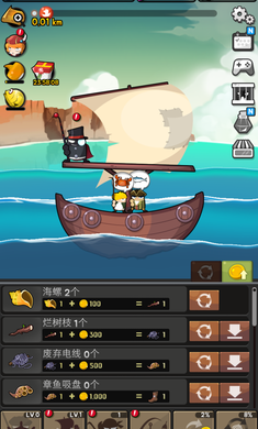 钓鱼王老李无限钻石版