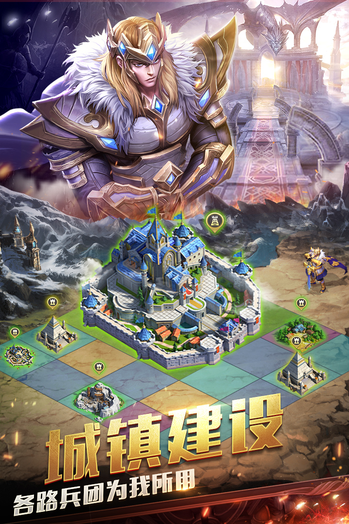 剑与纷争礼包版