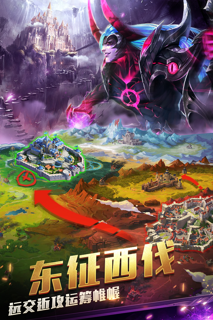 剑与纷争礼包版