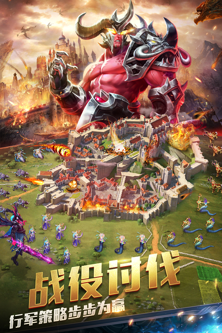 剑与纷争礼包版