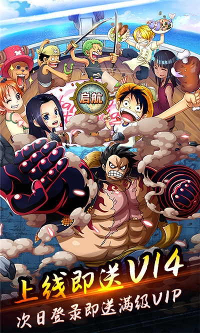 霸气英雄百抽版