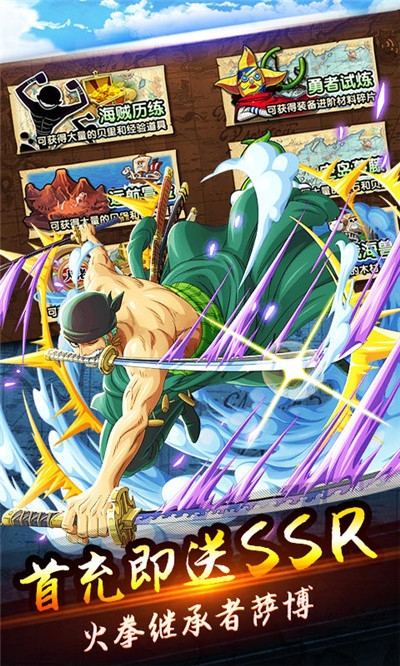 霸气英雄百抽版