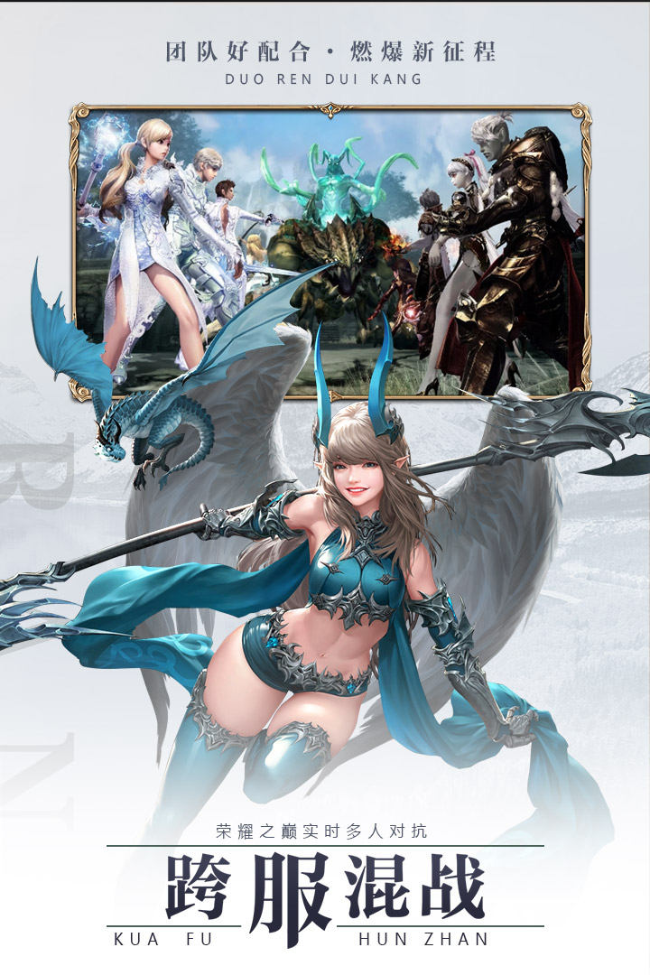 天使之吻手游兑换码版