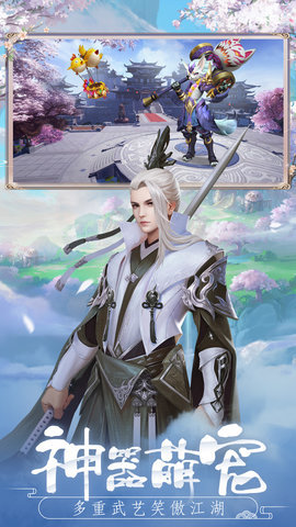 剑御九州变态版