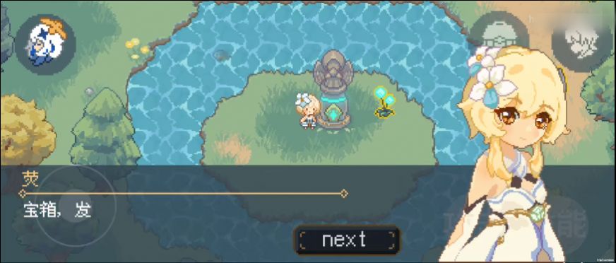 原神个人自制版