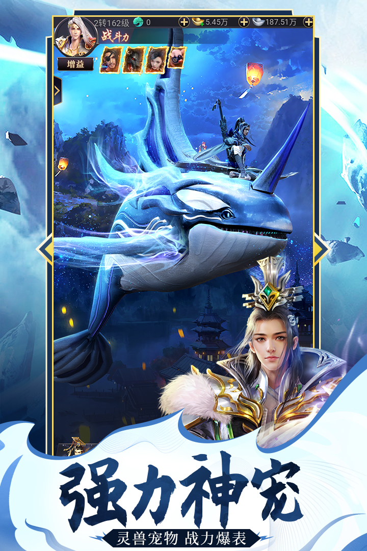 天地豪侠手游九游版