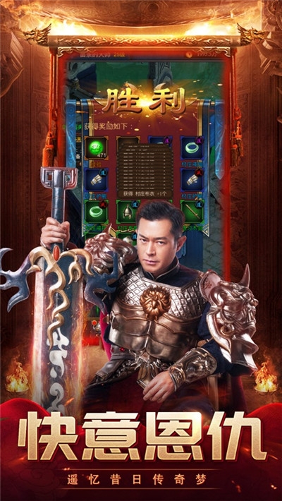 蓝月明星版单机版