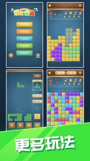 糖果缤纷消消乐红包版