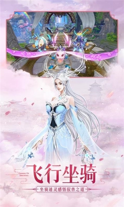 天骄无双之梦侠奇缘