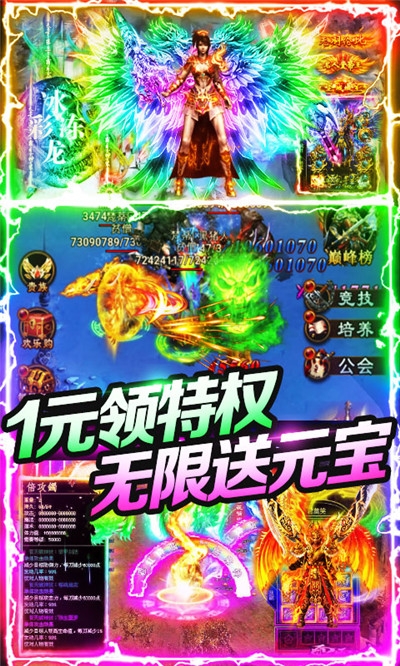 屠龙英雄GM百抽版