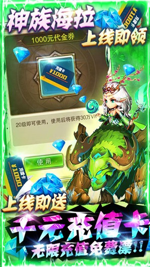 至尊大主宰内购版