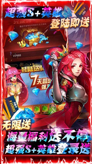 至尊大主宰内购版